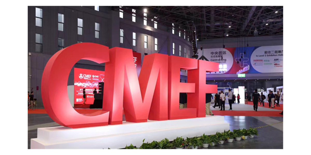 Amsino International to Exhibit at China International Medical Equipment Fair (CMEF)